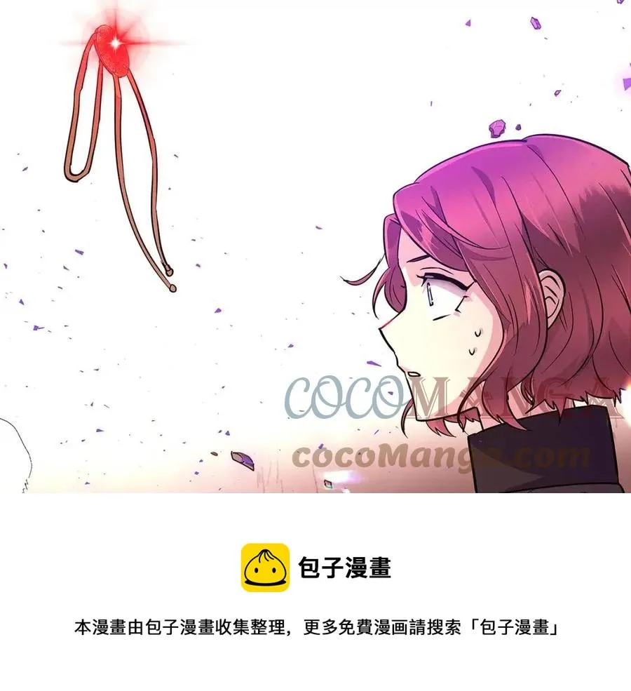 第76话 走火入魔 第137页