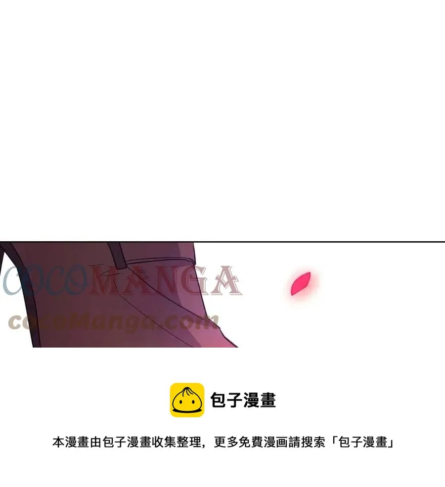 第76话 走火入魔 第141页