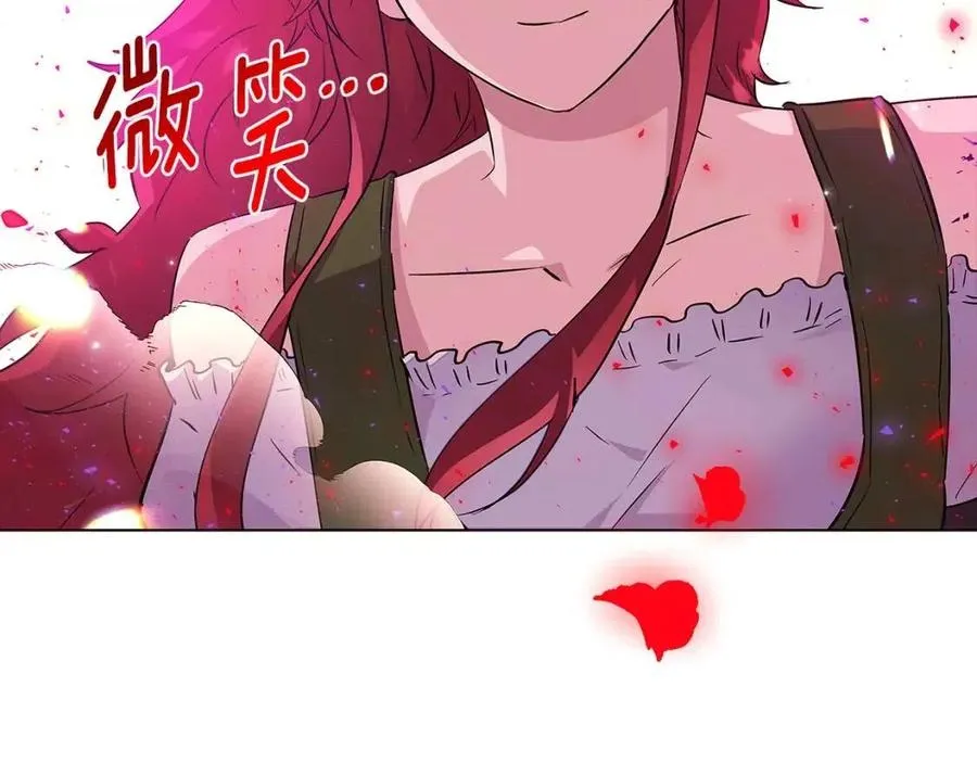 第76话 走火入魔 第152页