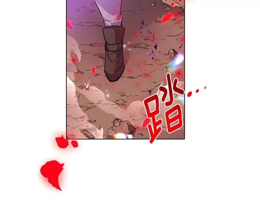 第76话 走火入魔 第155页