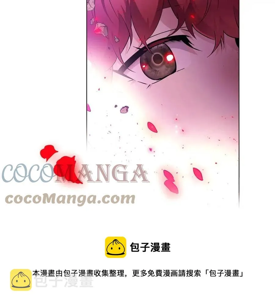 第76话 走火入魔 第157页