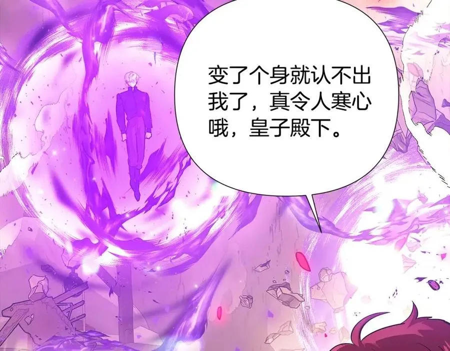 第76话 走火入魔 第160页