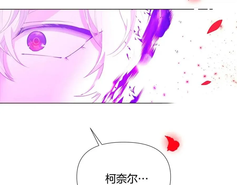 第76话 走火入魔 第170页