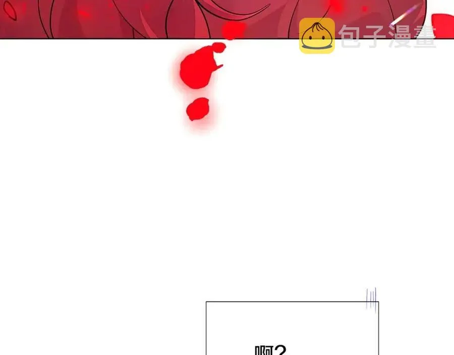 第76话 走火入魔 第174页