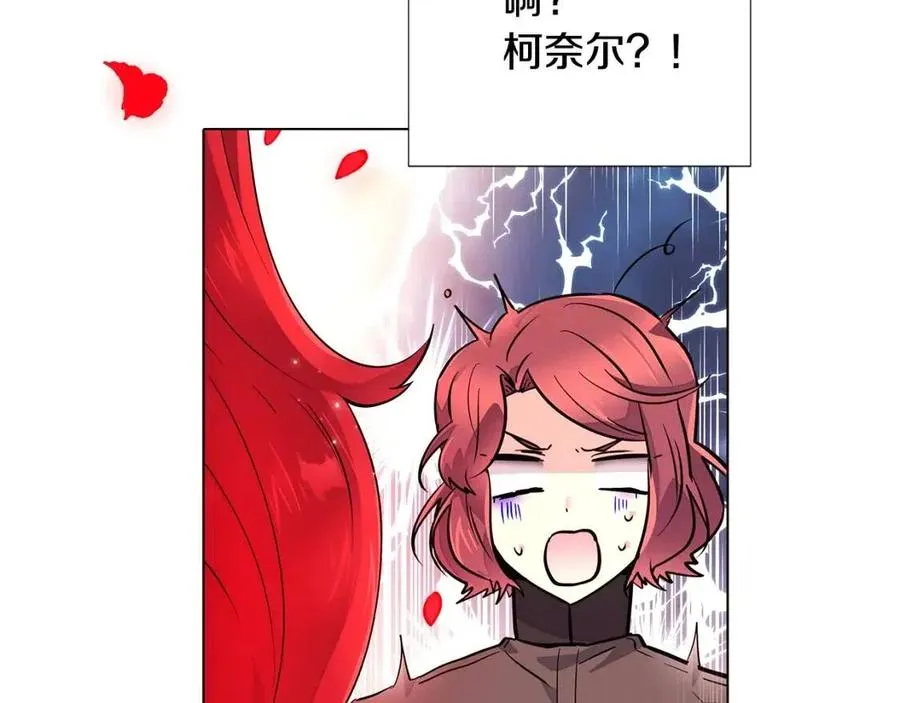 第76话 走火入魔 第175页