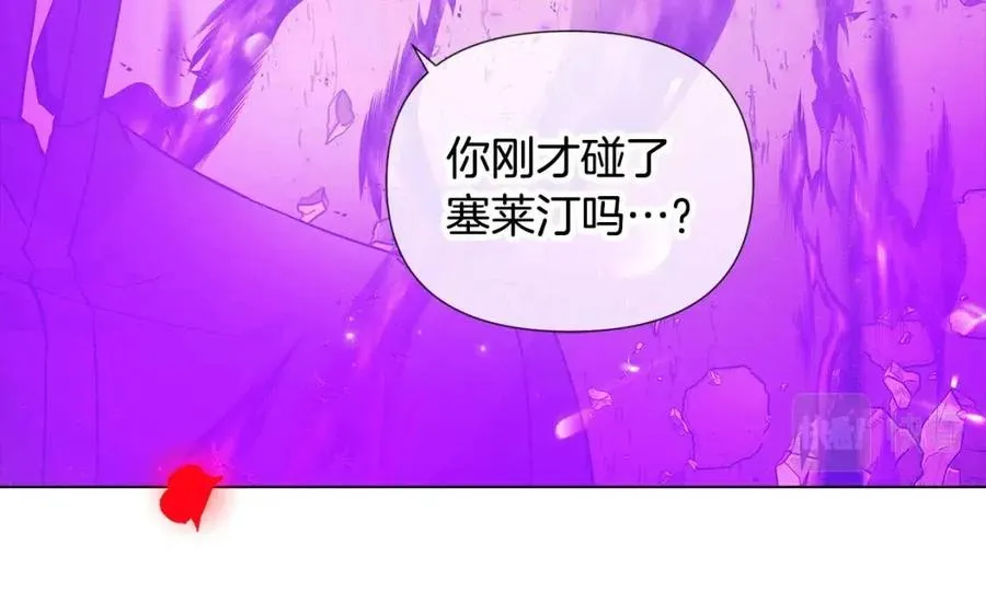 第76话 走火入魔 第178页
