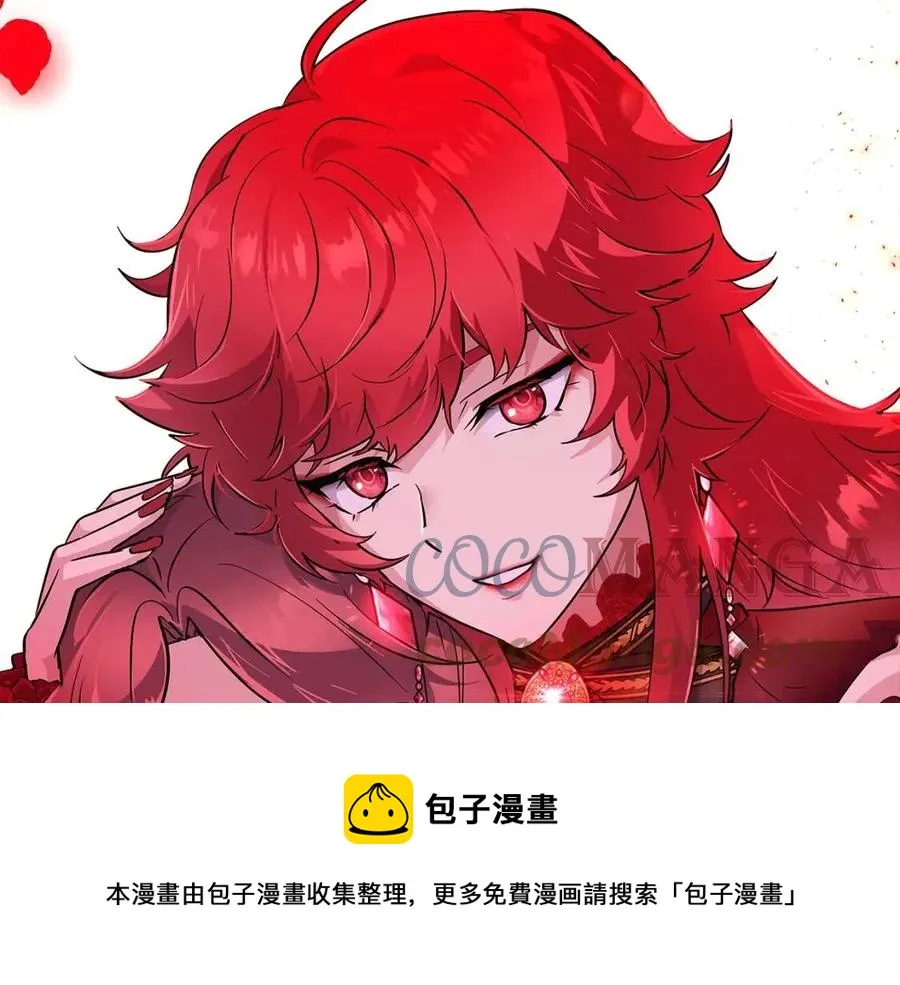 第76话 走火入魔 第189页