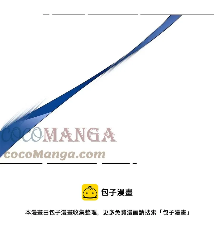 第76话 走火入魔 第193页