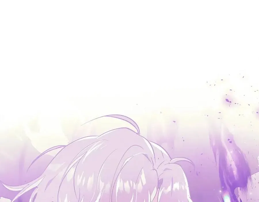 第76话 走火入魔 第195页