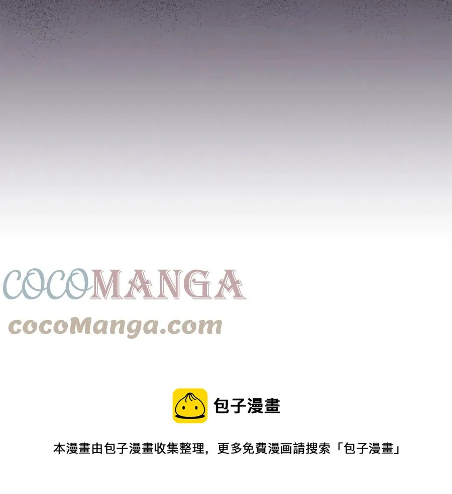 第76话 走火入魔 第201页
