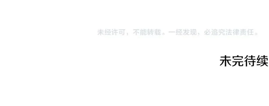 第76话 走火入魔 第202页