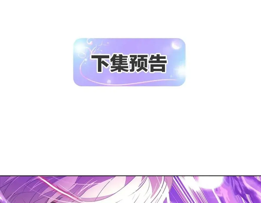 第76话 走火入魔 第203页
