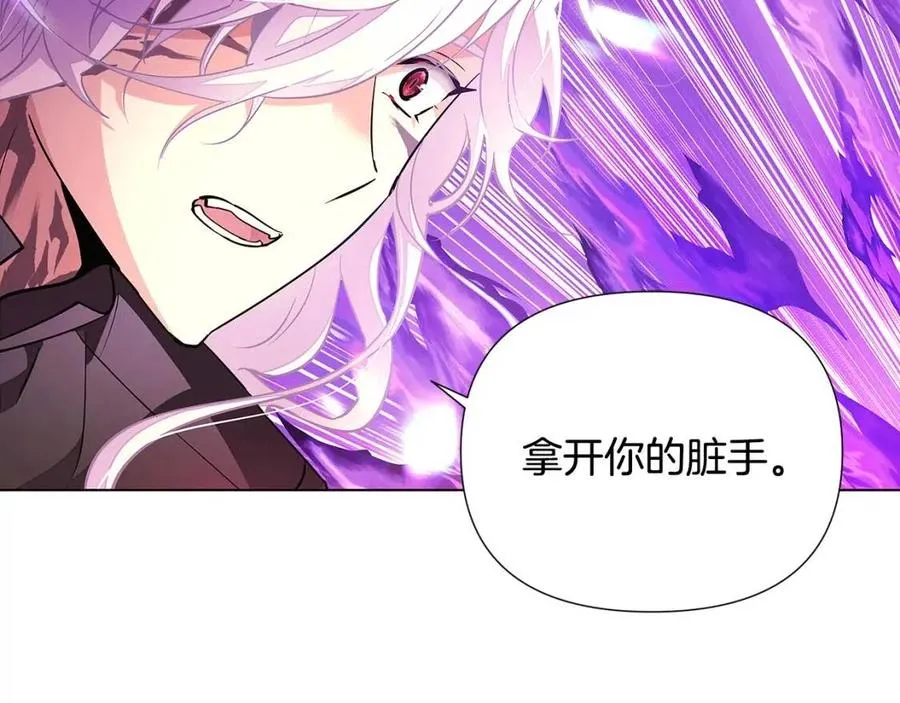 第76话 走火入魔 第204页