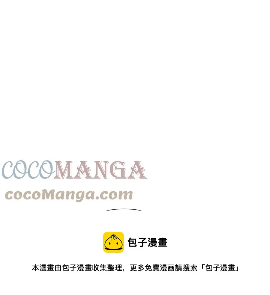 第76话 走火入魔 第205页