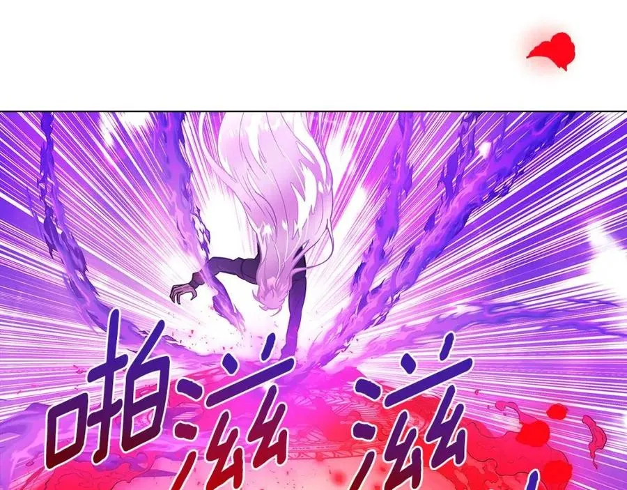 第76话 走火入魔 第208页