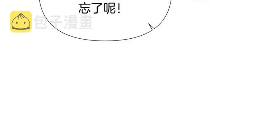 第76话 走火入魔 第212页