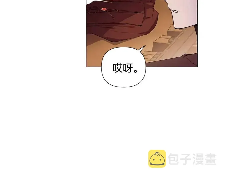 第75话 解救奴隶 第7页