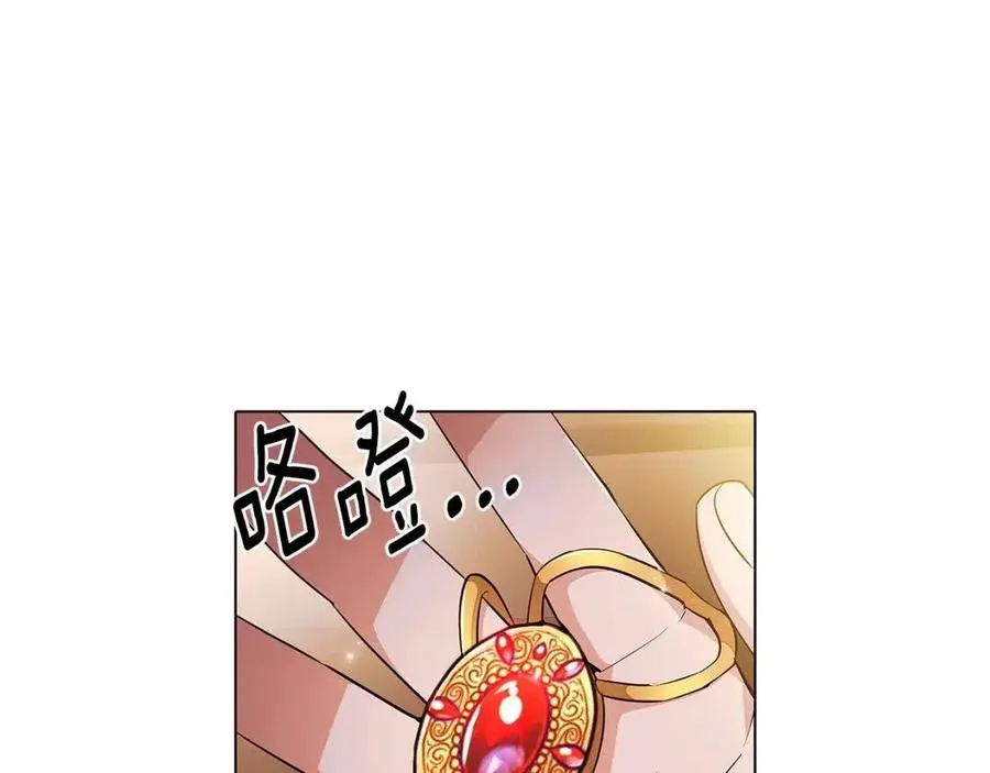 第75话 解救奴隶 第8页