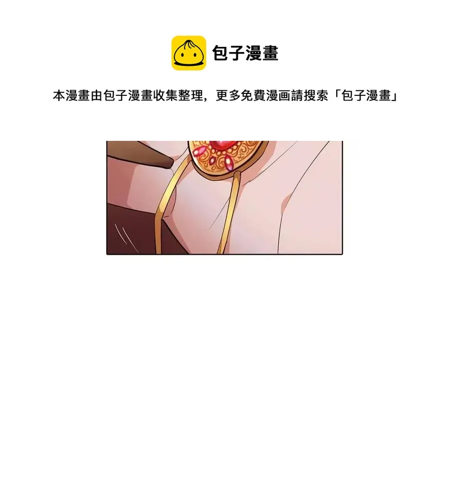 第75话 解救奴隶 第9页