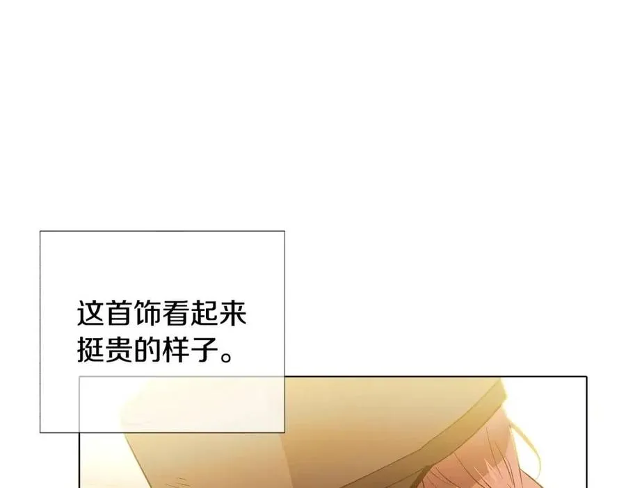 第75话 解救奴隶 第10页