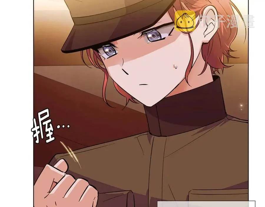 第75话 解救奴隶 第11页