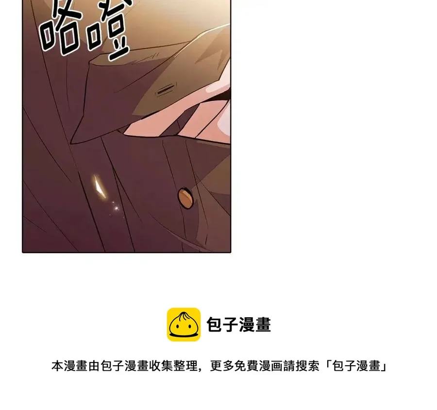 第75话 解救奴隶 第13页