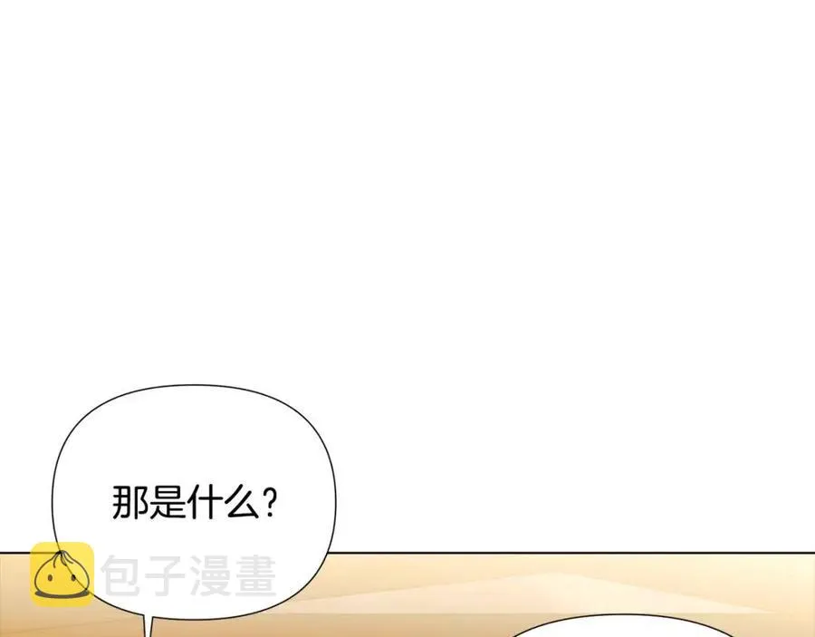 第75话 解救奴隶 第16页