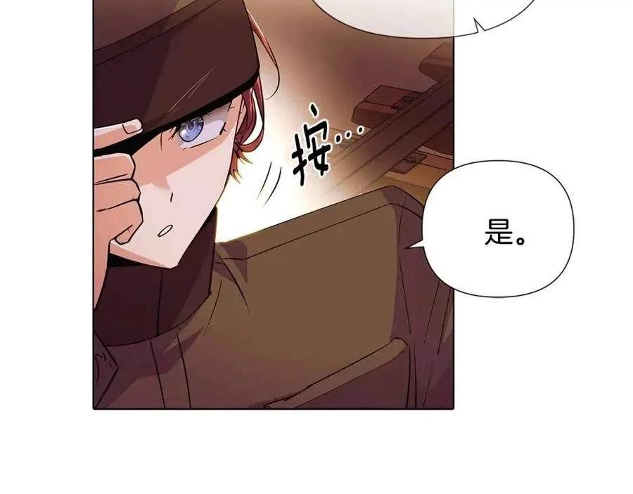 第75话 解救奴隶 第22页