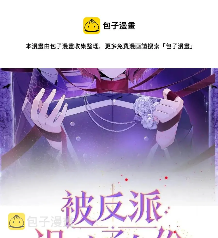 第75话 解救奴隶 第25页