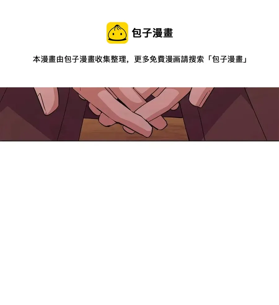 第75话 解救奴隶 第29页