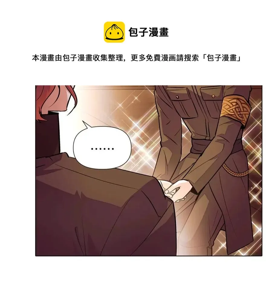 第75话 解救奴隶 第33页