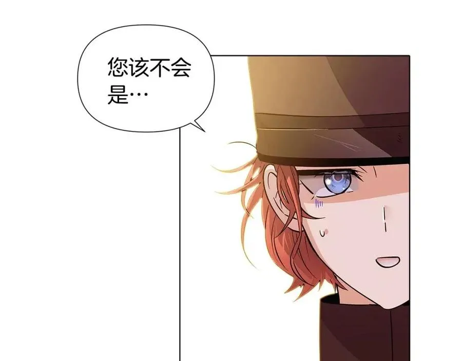 第75话 解救奴隶 第35页