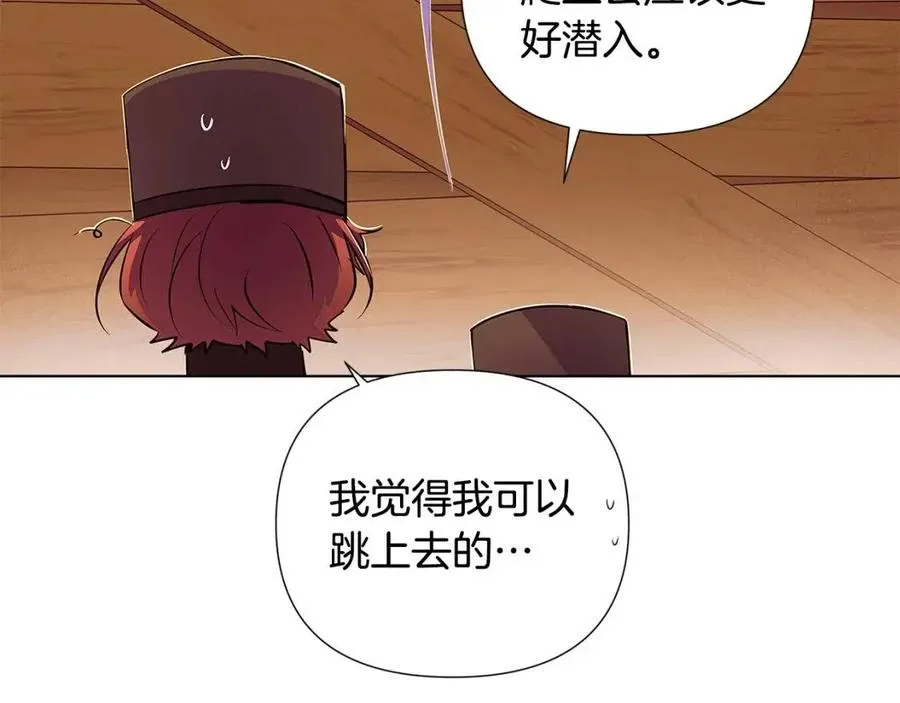 第75话 解救奴隶 第38页