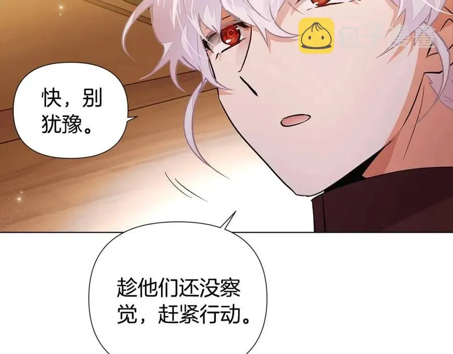 第75话 解救奴隶 第44页