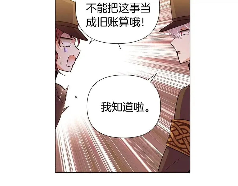 第75话 解救奴隶 第46页
