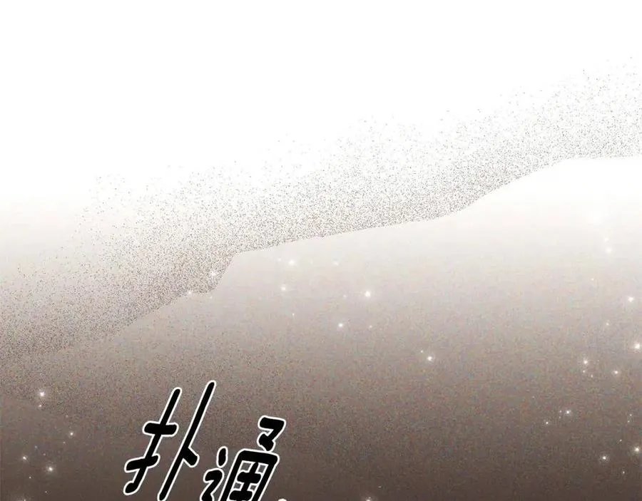 第75话 解救奴隶 第50页