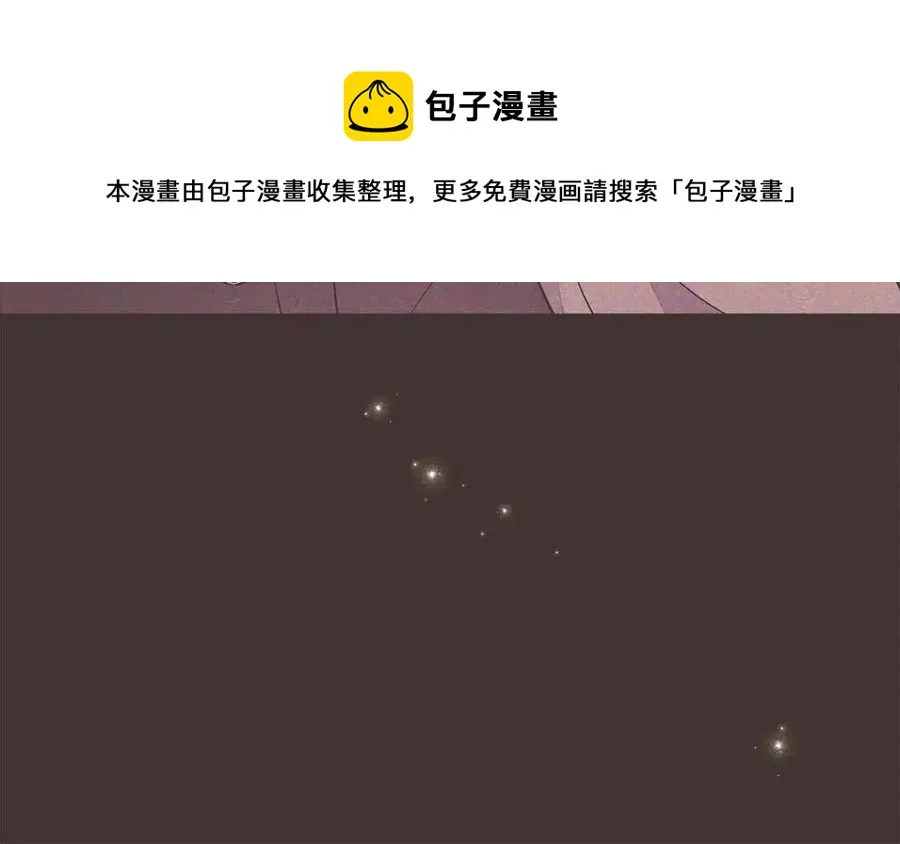 第75话 解救奴隶 第53页