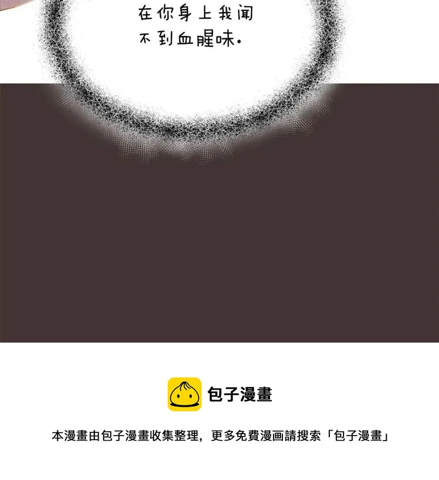 第75话 解救奴隶 第57页