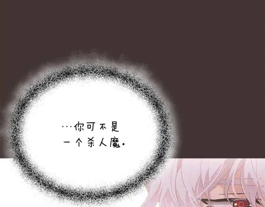 第75话 解救奴隶 第58页