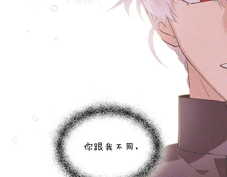 第75话 解救奴隶 第59页