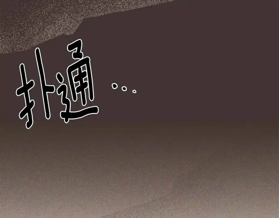 第75话 解救奴隶 第63页