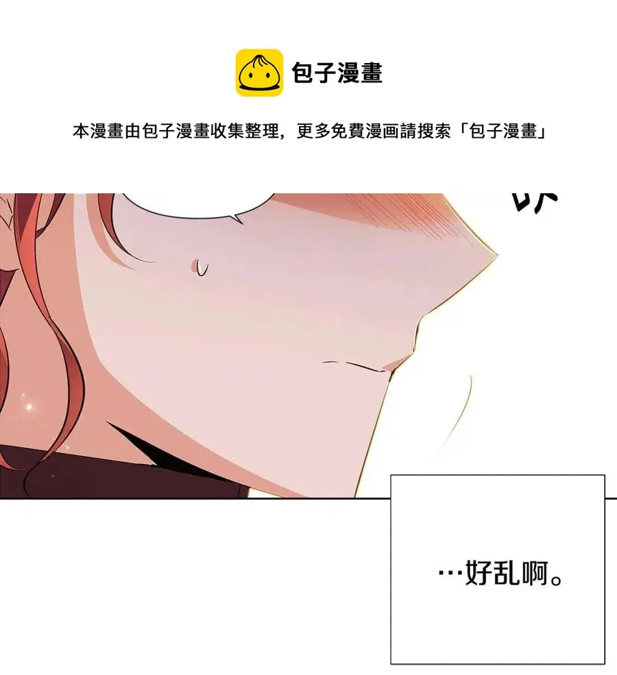 第75话 解救奴隶 第65页