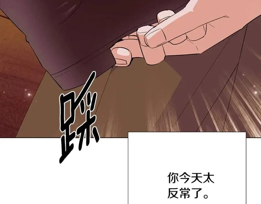 第75话 解救奴隶 第68页