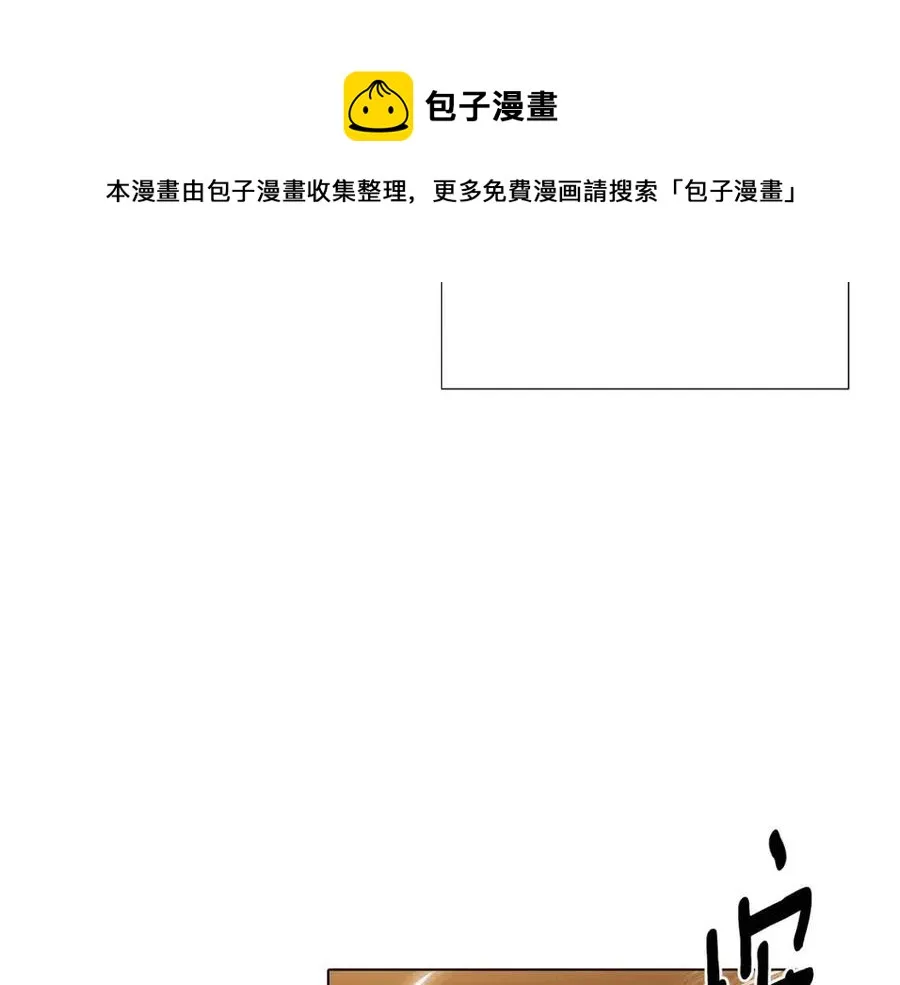 第75话 解救奴隶 第69页