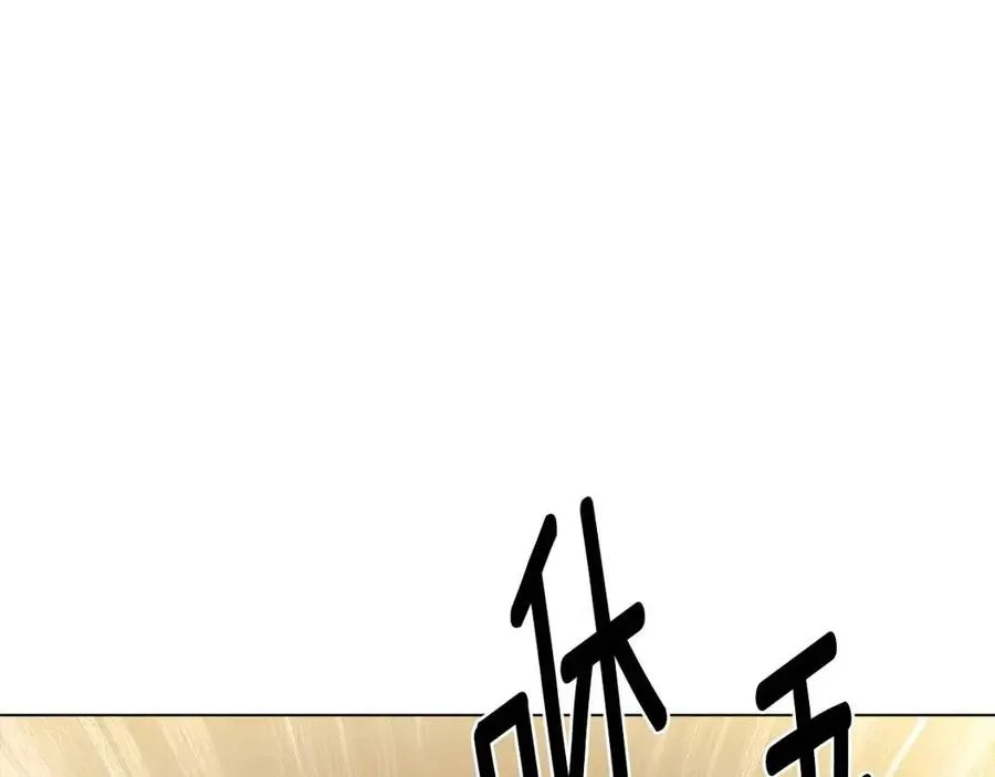 第75话 解救奴隶 第71页
