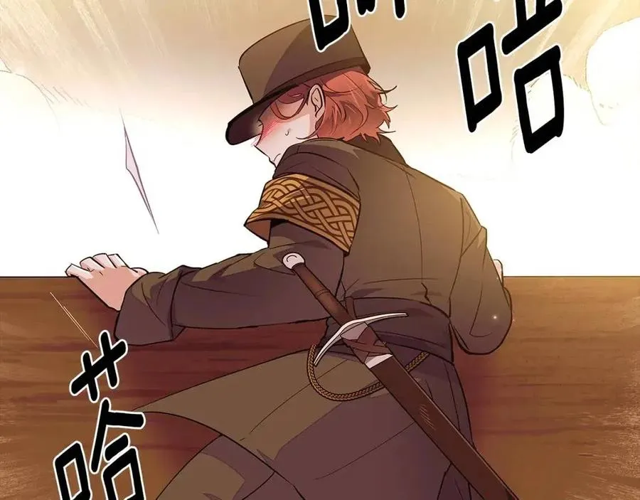 第75话 解救奴隶 第72页