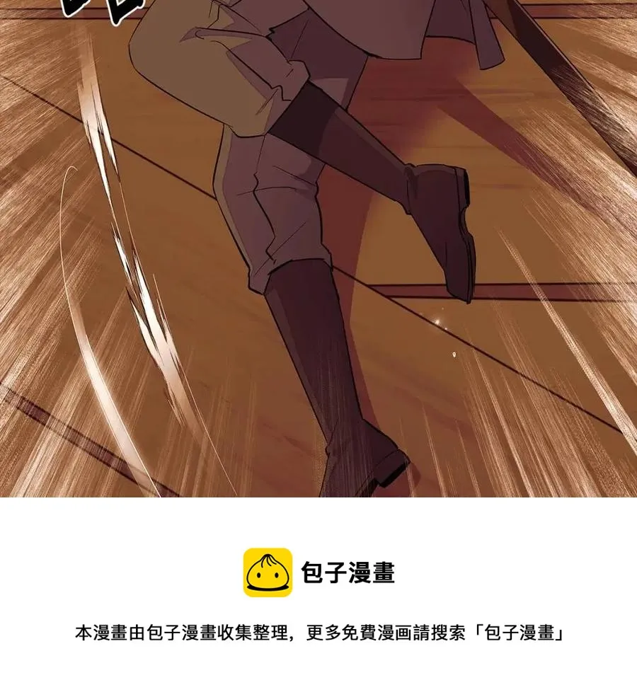 第75话 解救奴隶 第73页