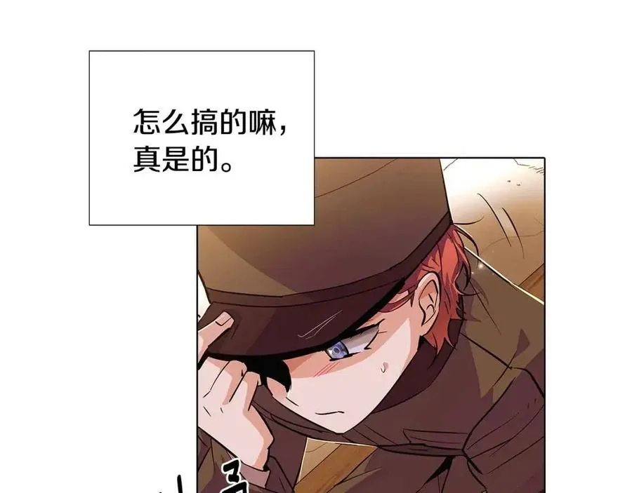 第75话 解救奴隶 第76页