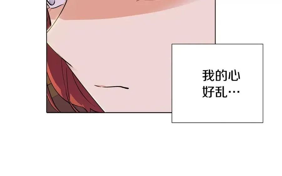 第75话 解救奴隶 第79页