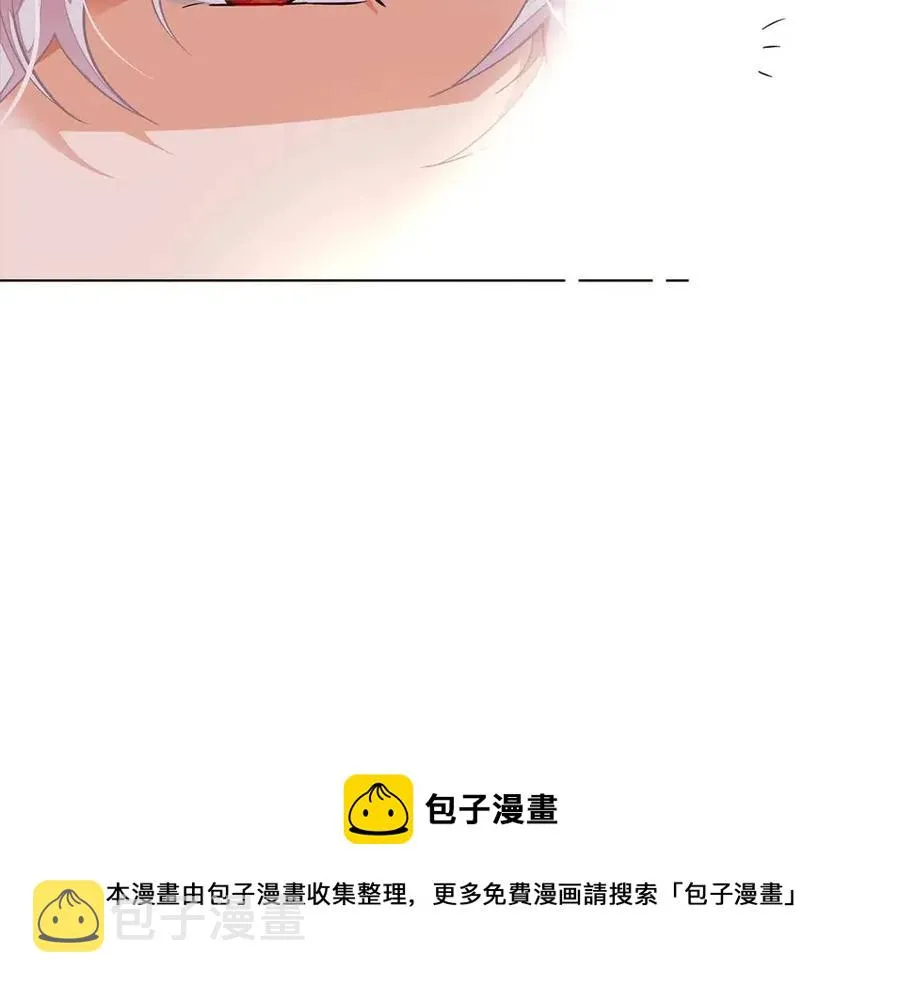 第75话 解救奴隶 第85页